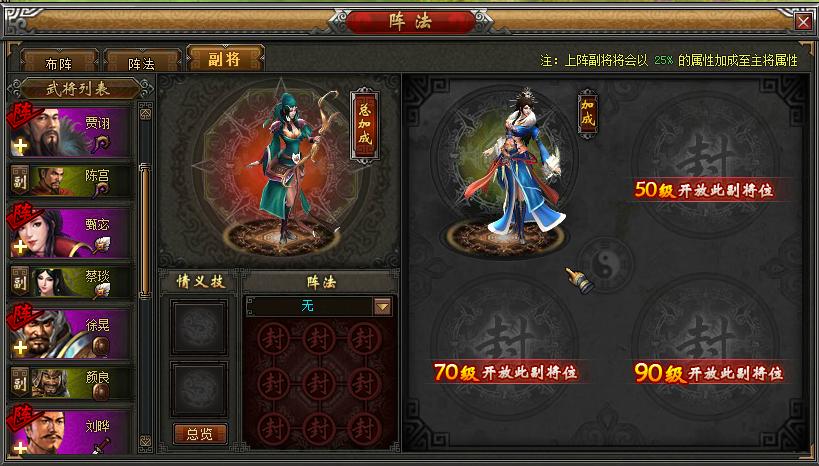 阵法4.jpg